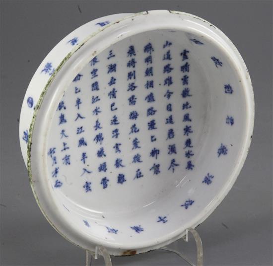 A Chinese blue and white circular brush washer, late 19th century, 14cm, remnants of copper rim mount